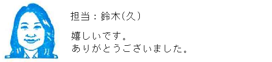 コメント