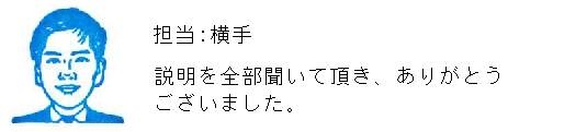 コメント