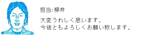 コメント