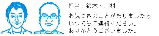 コメント