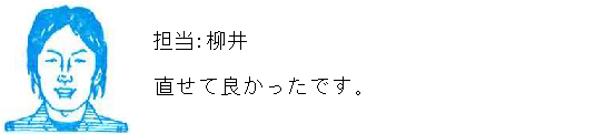 コメント