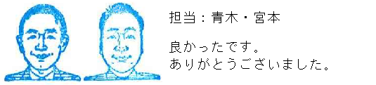 コメント