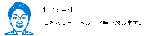 コメント