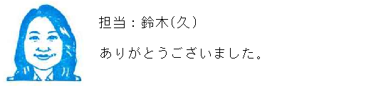 コメント