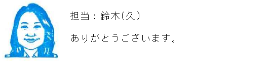 コメント