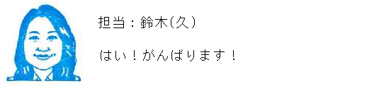 コメント