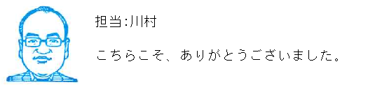 コメント
