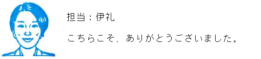 コメント