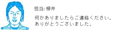 コメント