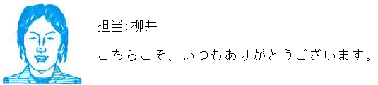 コメント