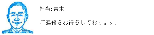 コメント