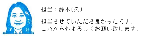 コメント