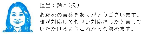 コメント