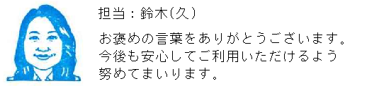 コメント