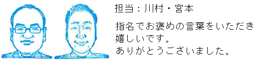 コメント