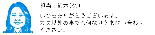 コメント