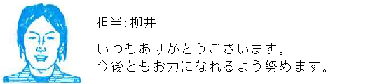 コメント