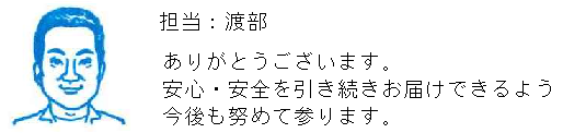 コメント