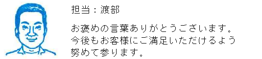 コメント