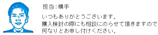 コメント