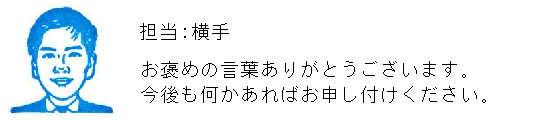 コメント