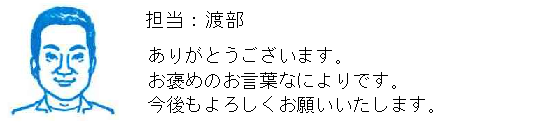 コメント