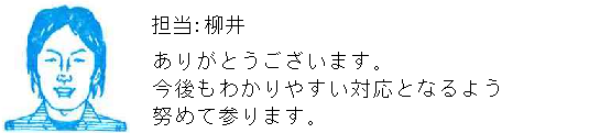 コメント