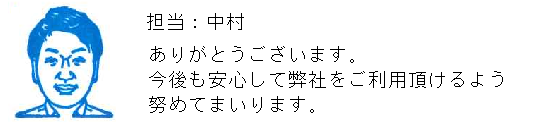 コメント