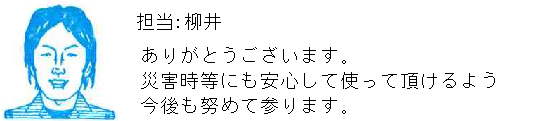 コメント