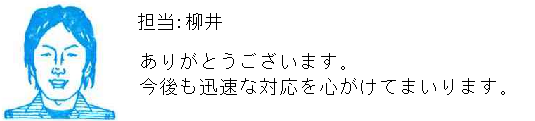 コメント