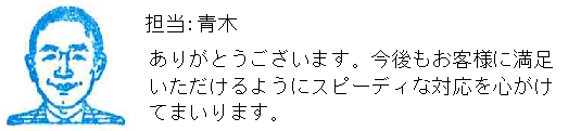 コメント