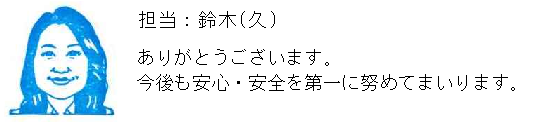 コメント