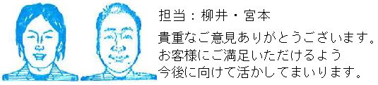 コメント