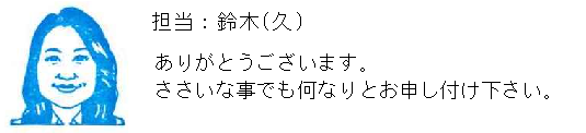コメント