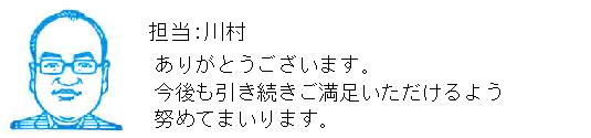 コメント