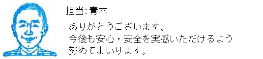 コメント