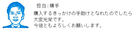 コメント