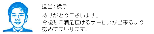 コメント