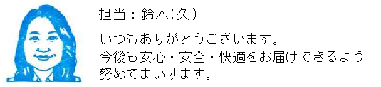 コメント