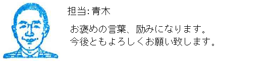 コメント