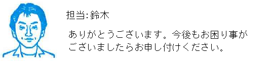 コメント