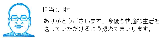 コメント