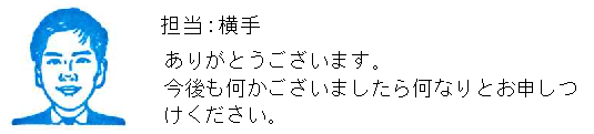 コメント