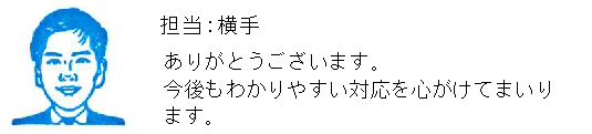 コメント
