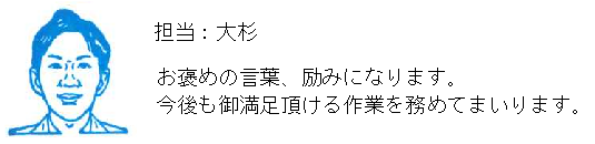 コメント