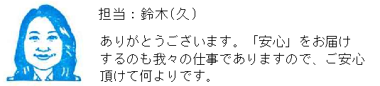 コメント