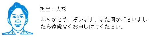 コメント
