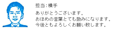 コメント