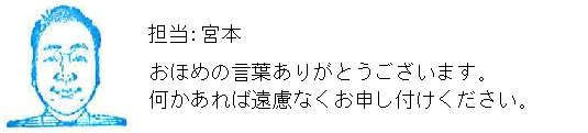 コメント