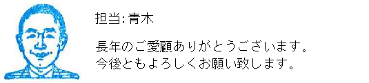 コメント